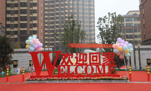同信府盛大交付，以匠心致初心，提前【半年】兌付美好承諾
