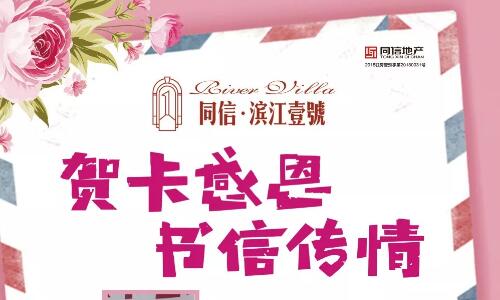 濃情教師節(jié)|謝師手工禮，送出心創(chuàng)意