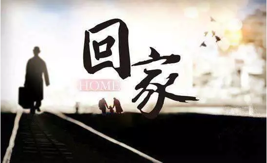 愛家的人，住愛家壹號