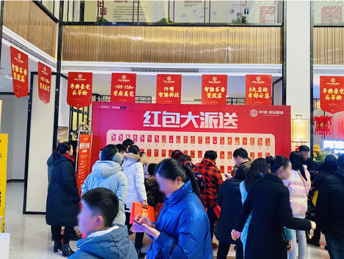 豪宅頭等艙，驚喜不停歇|同信?愛家壹號紅包墻之后，驚喜雙色球火熱來襲