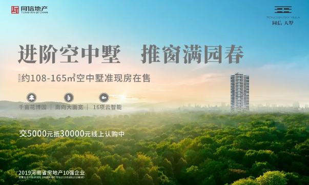 你知道三月的春天是什么味道嗎？也許答案就在你的廚房里