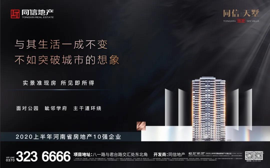 返鄉(xiāng)過年還是就地過年？你的選擇是？